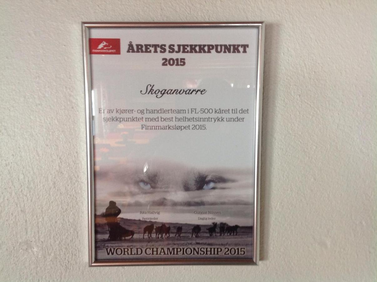 Skoganvarre Villmark Buitenkant foto